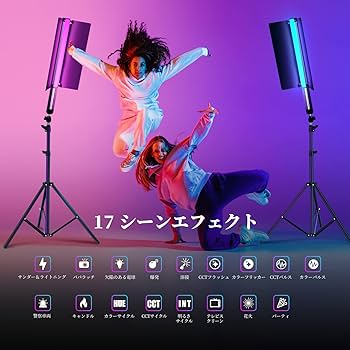 Amazon | NEEWER CL124 RGB LEDスティックライト ハンドヘルドライト